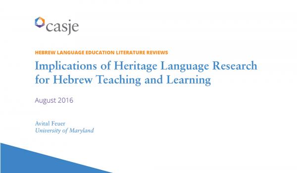 Hebrew Language Education Literature Review - Implications of Heritage Language Research for Hebrew Teaching and Learning, Avital Feuer, University of Maryland