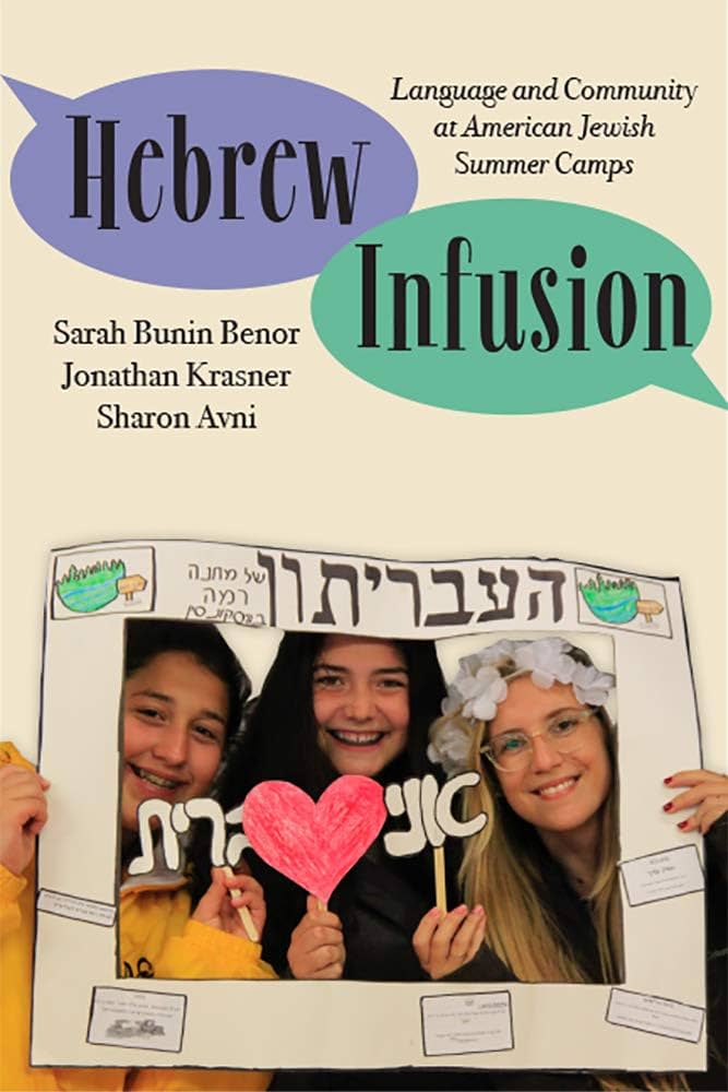 Book cover for Hebrew Infusion: Language and Community at American Jewish Summer Camps