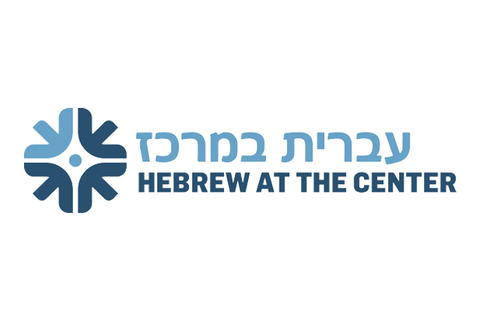 Hebrew at the Center logo