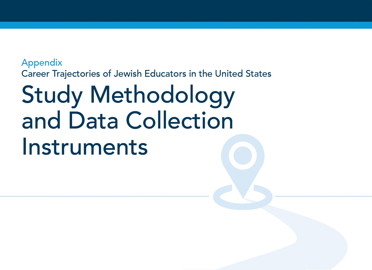 Appendix: Career Trajectories of Jewish Educators in the United States | Study Methodology and Data Collection Instruments