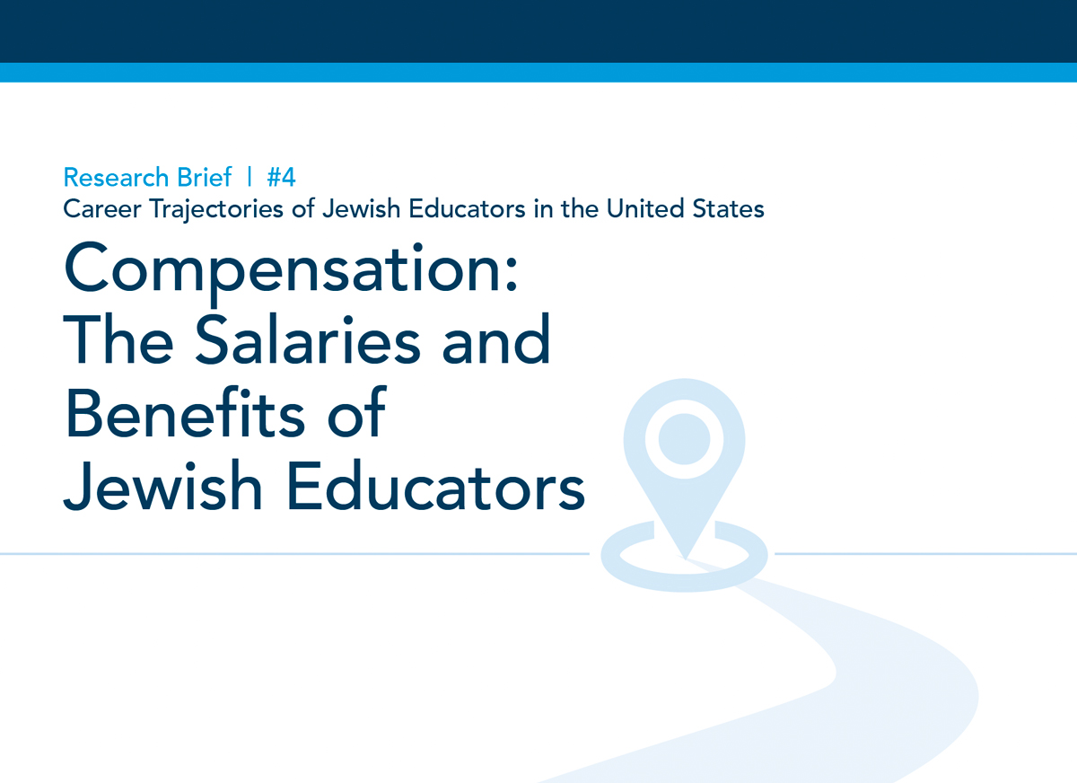 Research Brief | #4 Career Trajectories of Jewish Educators in the United States | Compensation: The Salaries and Benefits of Jewish Educators