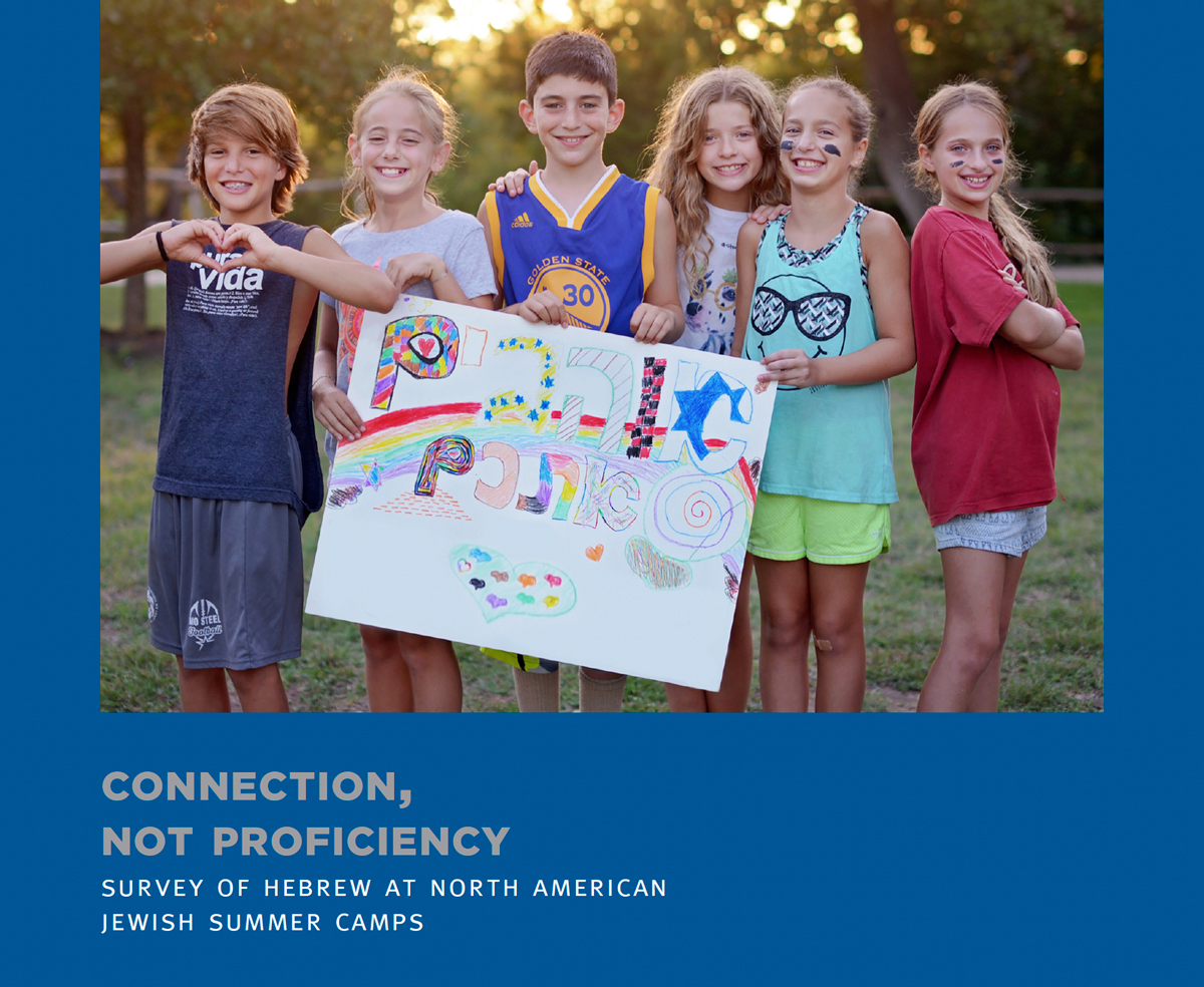 screenshot of report cover: image of children holding a colorful poster at camp | Connection, Not Proficiency: Survey of Hebrew at North American Jewish Summer Camps