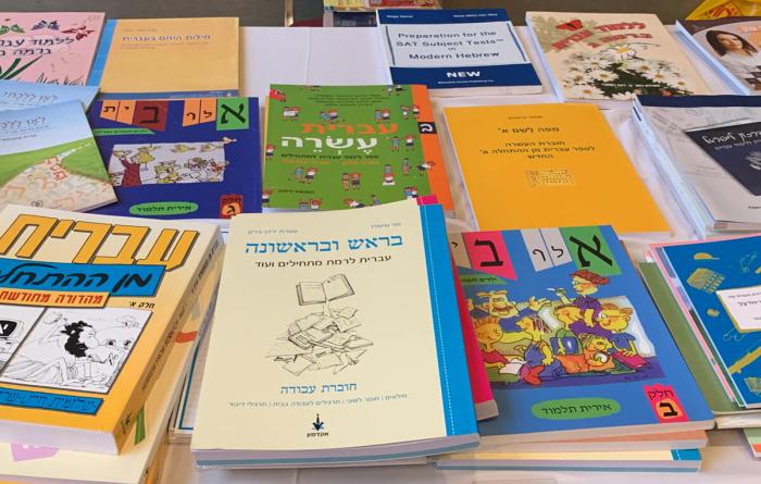 A collection of some of the materials available for educators at the Hebrew conference in Newark. N.J.