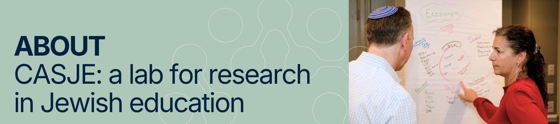 About CASJE: a lab for research in Jewish education